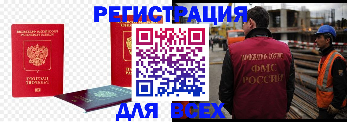 форма 3 в Красногорске