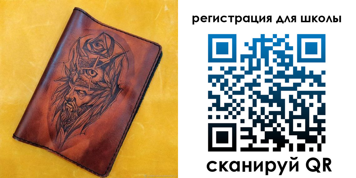 миграционный учет в Красногорске