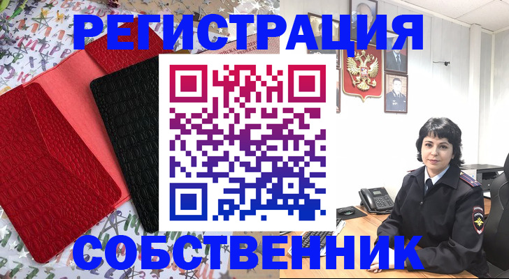 временная регистрация гарантия в Красногорске